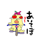 えらすけ2号（個別スタンプ：22）