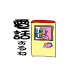 えらすけ2号（個別スタンプ：29）