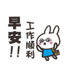 GOOD MORNING X everyday（個別スタンプ：22）