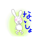うたにたんwithピヨコ（個別スタンプ：7）