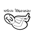 Nah ngo（個別スタンプ：5）