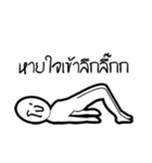 Nah ngo（個別スタンプ：7）