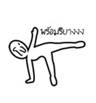 Nah ngo（個別スタンプ：10）
