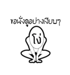 Nah ngo（個別スタンプ：11）