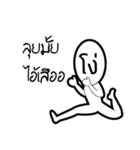 Nah ngo（個別スタンプ：12）