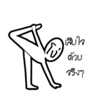 Nah ngo（個別スタンプ：14）
