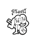 Nah ngo（個別スタンプ：17）