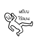 Nah ngo（個別スタンプ：18）