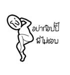 Nah ngo（個別スタンプ：19）