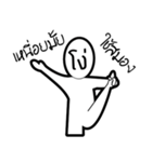 Nah ngo（個別スタンプ：22）