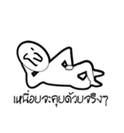 Nah ngo（個別スタンプ：25）