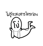 Nah ngo（個別スタンプ：26）