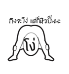 Nah ngo（個別スタンプ：28）