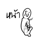 Nah ngo（個別スタンプ：33）