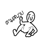 Nah ngo（個別スタンプ：37）