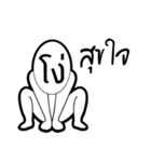 Nah ngo（個別スタンプ：38）