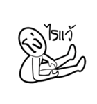 Nah ngo（個別スタンプ：39）