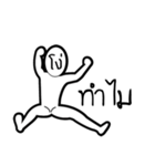 Nah ngo（個別スタンプ：40）