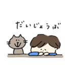 のんびりなふたり（個別スタンプ：11）