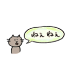 のんびりなふたり（個別スタンプ：33）