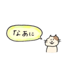 のんびりなふたり（個別スタンプ：34）