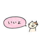 のんびりなふたり（個別スタンプ：36）