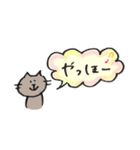 のんびりなふたり（個別スタンプ：37）