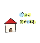 のんびりなふたり（個別スタンプ：39）