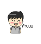Uabuan（個別スタンプ：5）