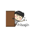 Uabuan（個別スタンプ：6）