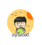 Uabuan（個別スタンプ：31）