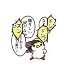 みけぺん 煽動編（個別スタンプ：3）