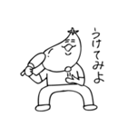 のほほん本舗4（個別スタンプ：5）