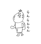 のほほん本舗4（個別スタンプ：6）