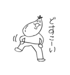 のほほん本舗4（個別スタンプ：7）