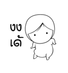 Nuu-Puang（個別スタンプ：2）