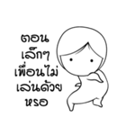 Nuu-Puang（個別スタンプ：6）