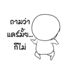 Nuu-Puang（個別スタンプ：7）