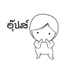 Nuu-Puang（個別スタンプ：9）