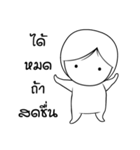 Nuu-Puang（個別スタンプ：10）
