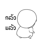 Nuu-Puang（個別スタンプ：11）