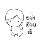 Nuu-Puang（個別スタンプ：14）