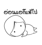 Nuu-Puang（個別スタンプ：17）