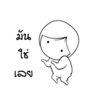 Nuu-Puang（個別スタンプ：18）