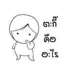 Nuu-Puang（個別スタンプ：33）