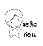 Nuu-Puang（個別スタンプ：37）
