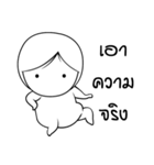 Nuu-Puang（個別スタンプ：39）