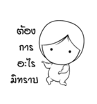 Nuu-Puang（個別スタンプ：40）