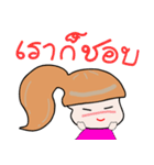 Nong baw narak（個別スタンプ：20）