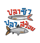 gone fishing（個別スタンプ：21）